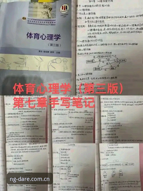 NG体育老编辑手记：不讲场面话赛程推送CN的几层用法，一次说透
